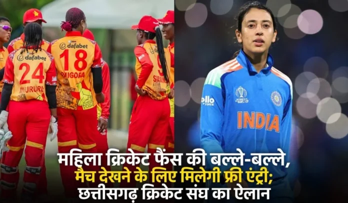 महिला