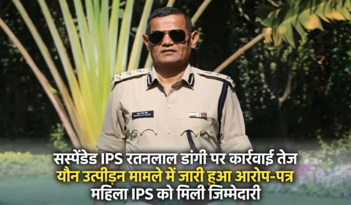 IPS