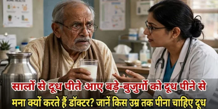 दूध