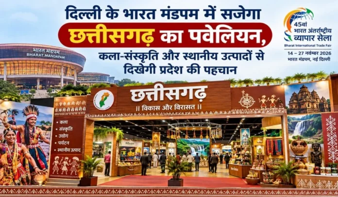 दिल्ली