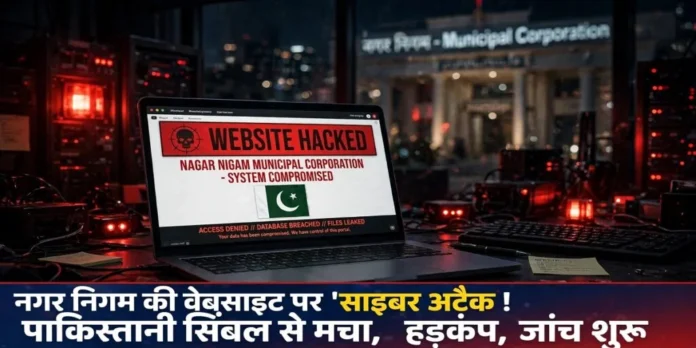 वेबसाइट