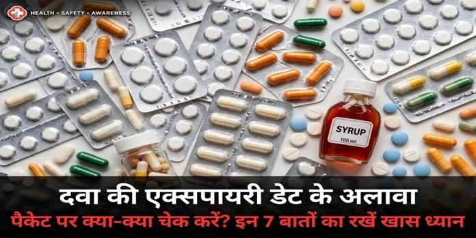 दवा