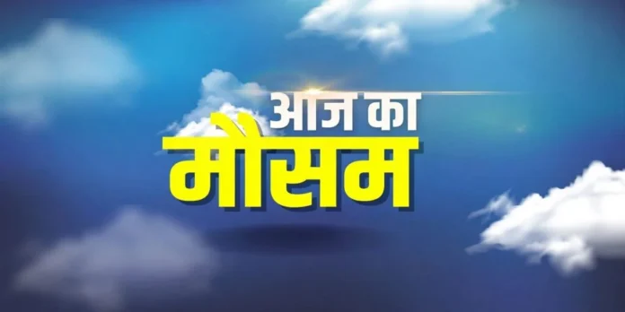 Weather