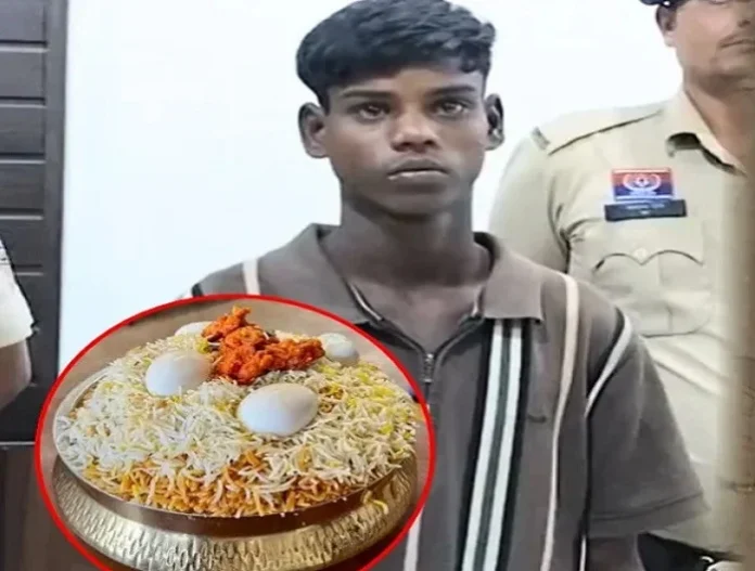 छत्तीसगढ़