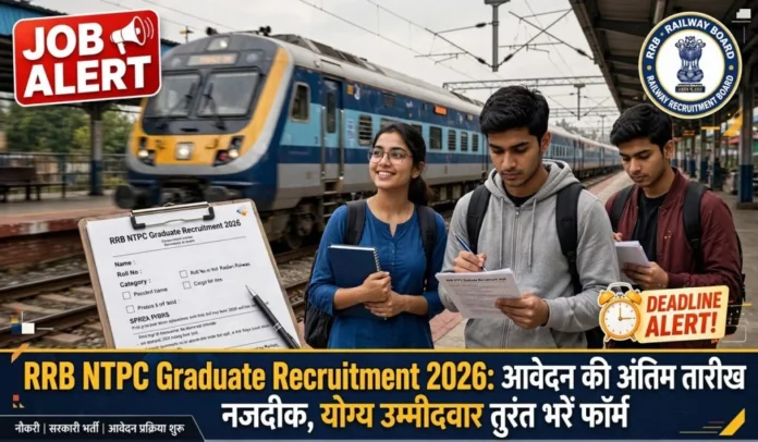RRB