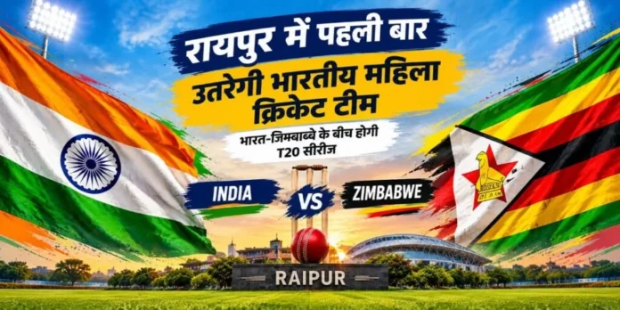Raipur