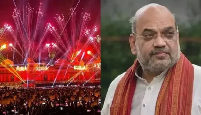अयोध्या