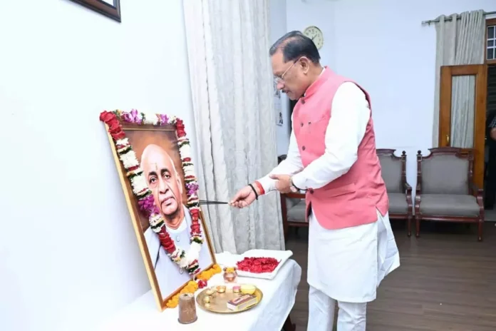 राष्ट्रीय