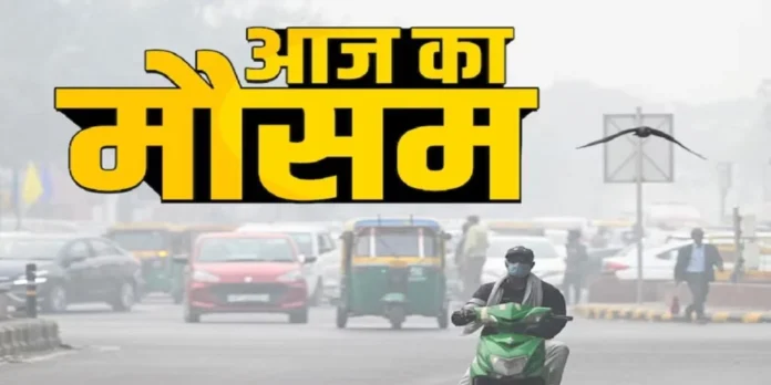 Weather