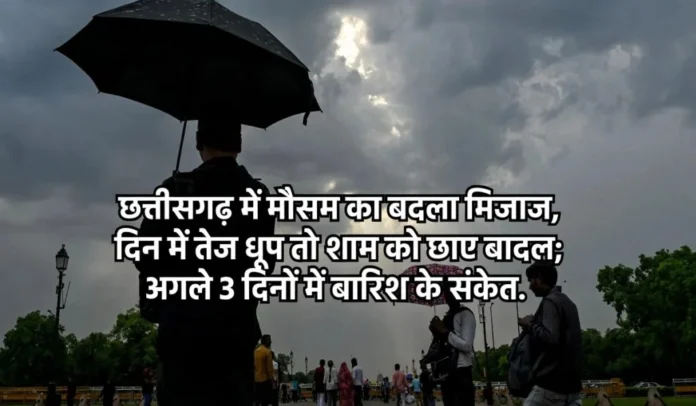 Weather